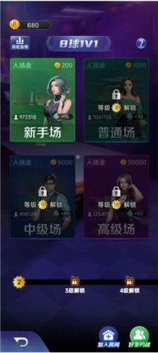 天天台球最新版图2