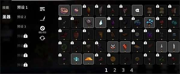 无限深渊中文版下载