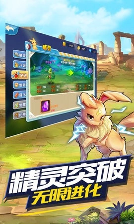 王牌进化正式版下载