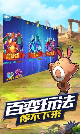 王牌进化正式版下载