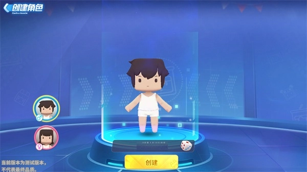 迷你枪战精英先遣服原版(3)