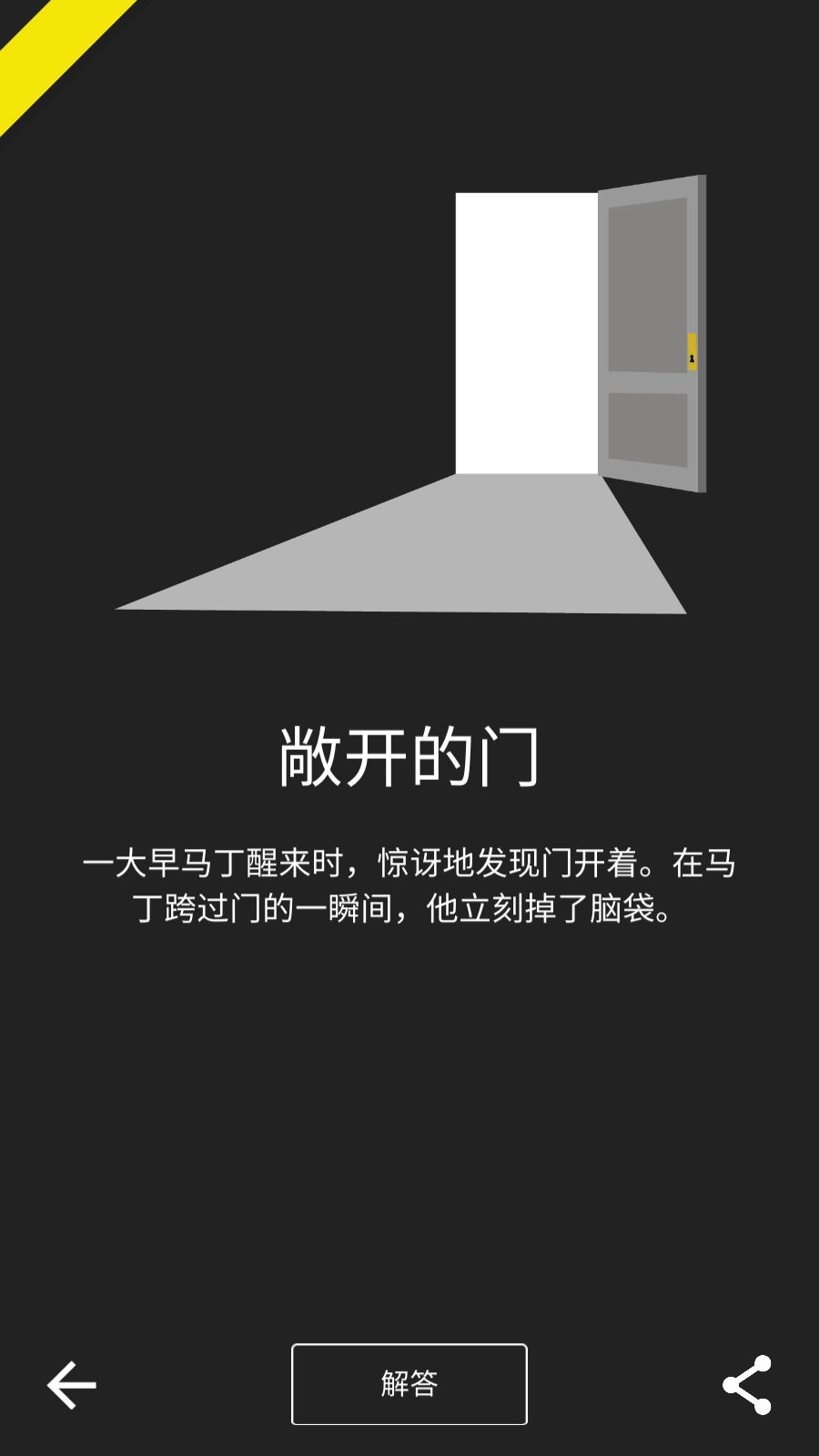 黑暗故事(Dark Stories)