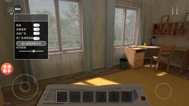 逃跑男孩手游直装版图2