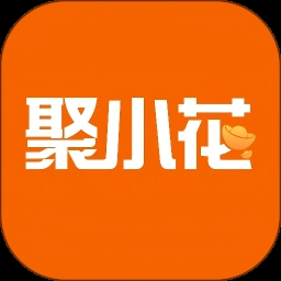 聚小花借款 