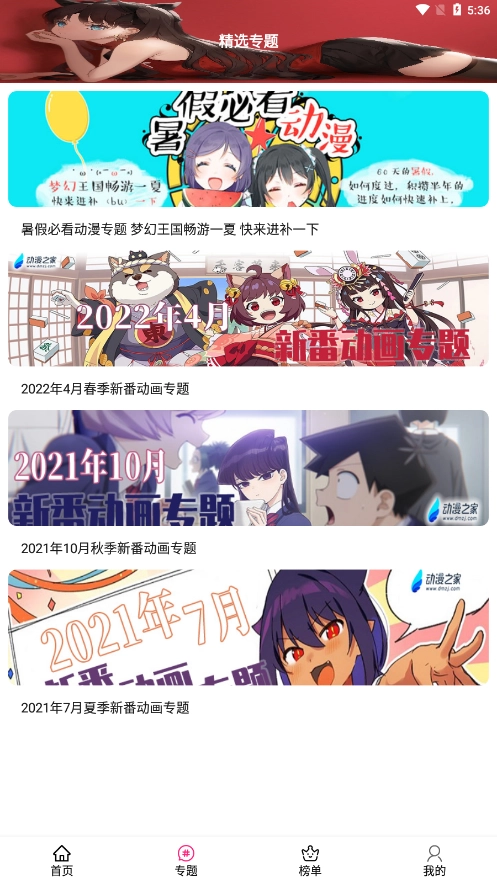 emofun软件图1