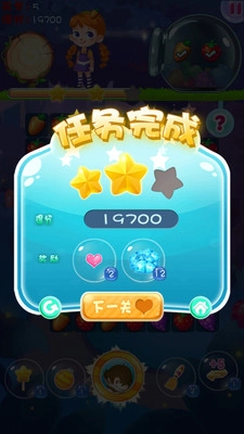 迷你消消乐最新版(3)