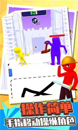 城市极限挑战赛游戏