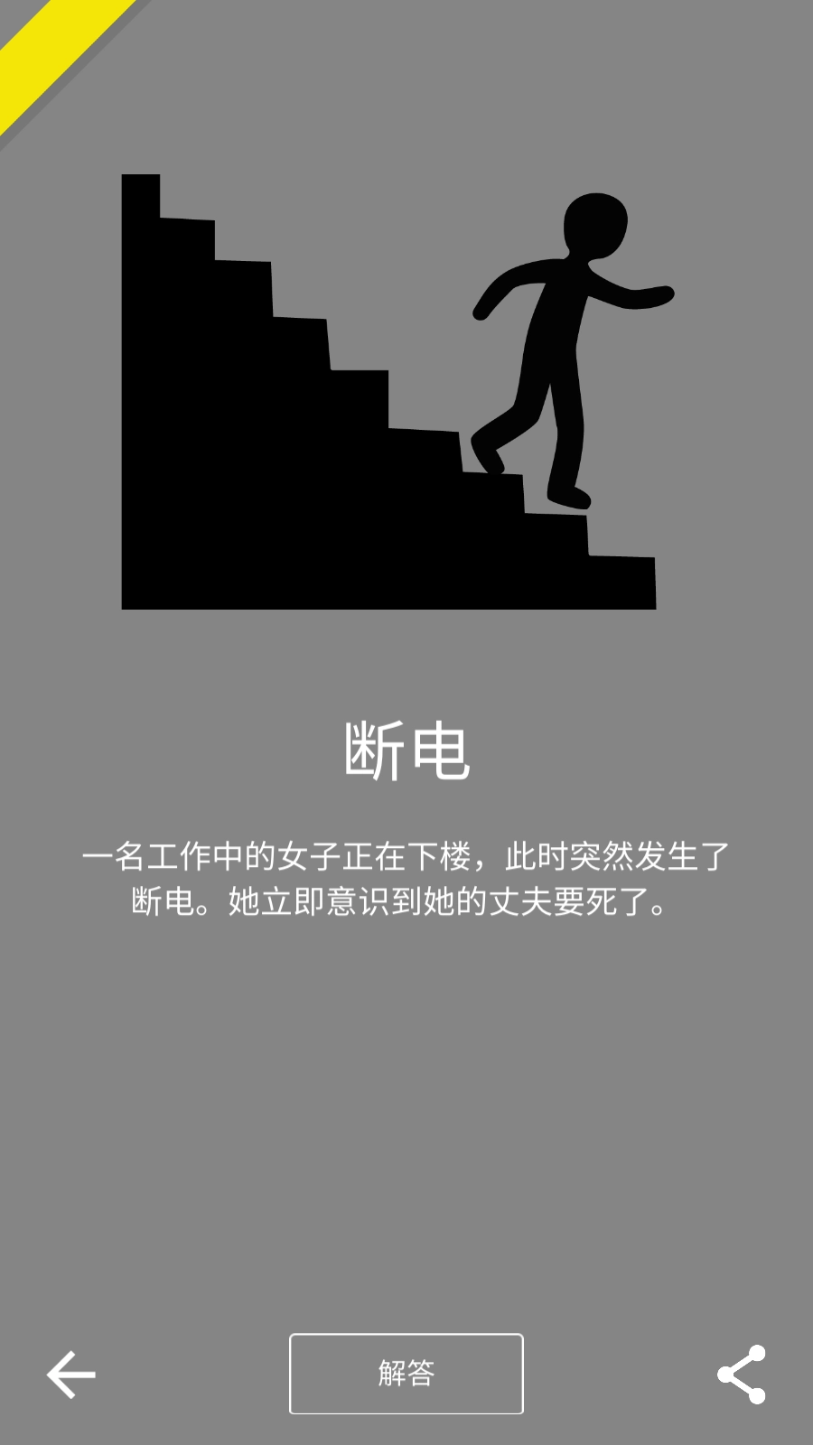 黑暗故事(Dark Stories)