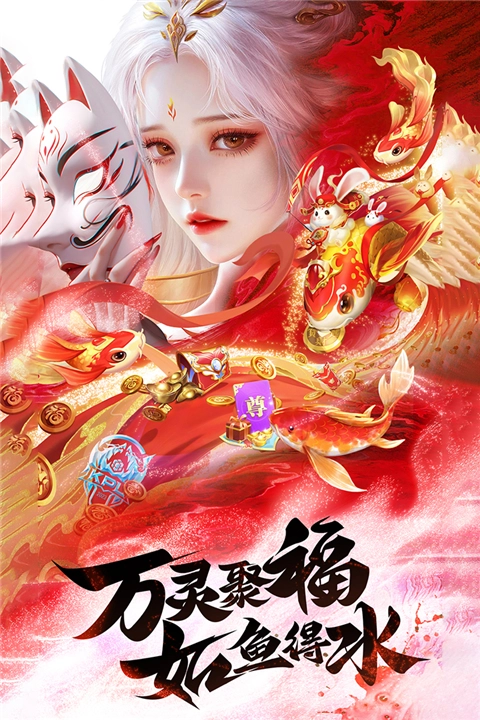 王者战神免费版图2