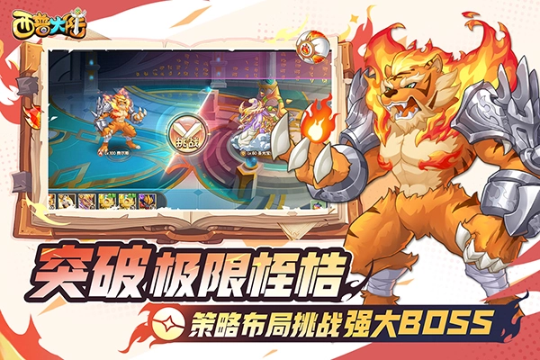 西普大陆(3)