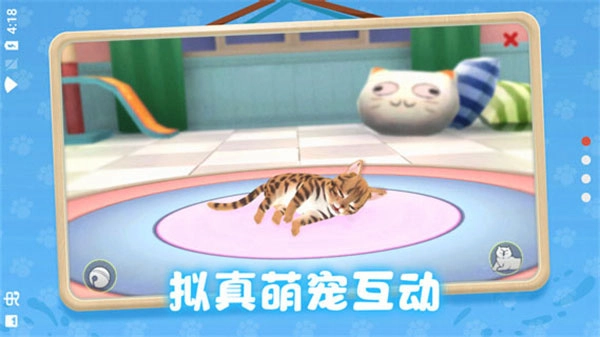 养了个猫(重置版