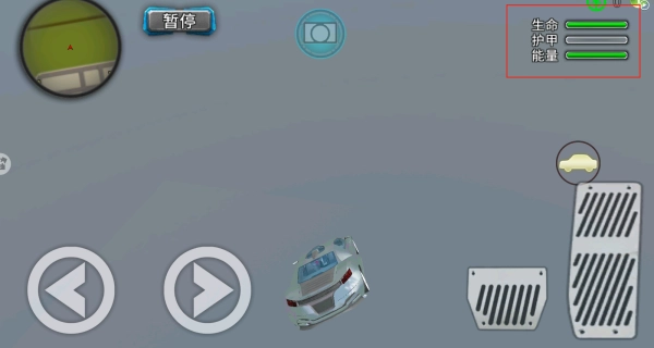 坡道车挑战赛截图2