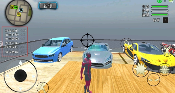 坡道车挑战赛截图3