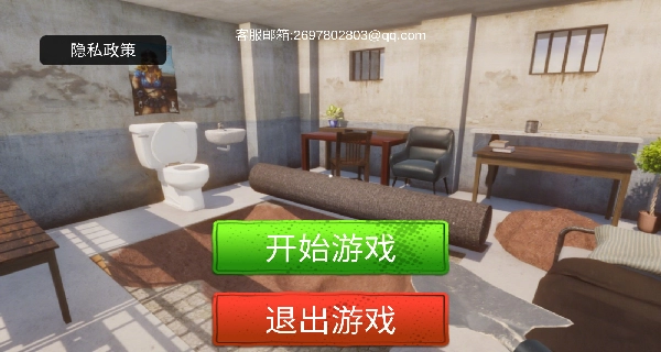 疯狂逃脱计划截图1