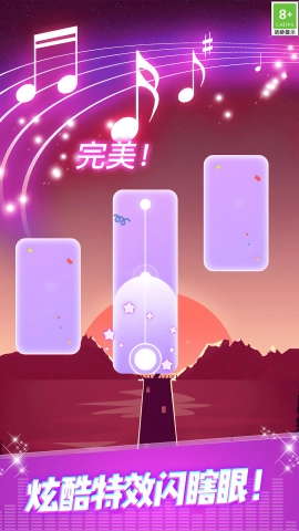 钢琴炫彩方块(3)