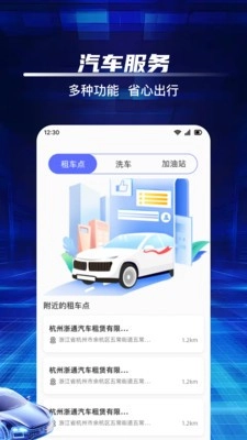 驾驶违章指南-图4