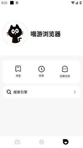 喵游浏览器-图3