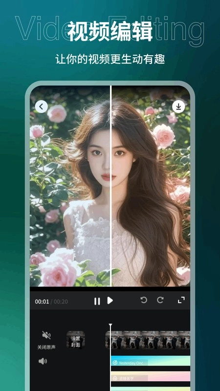 野兔视频助手(4)