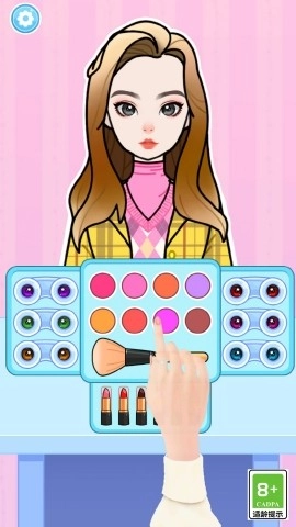 换装时尚女王(1)