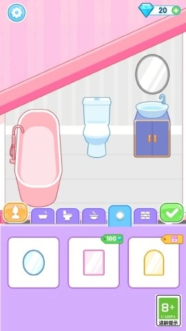 换装时尚女王(4)