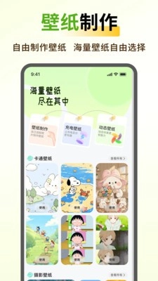 蝴蝶壁纸图1