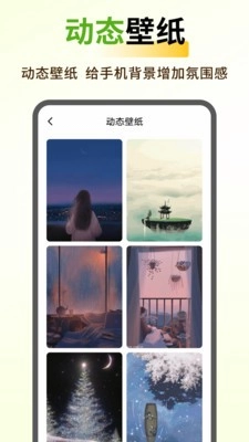 蝴蝶壁纸图4