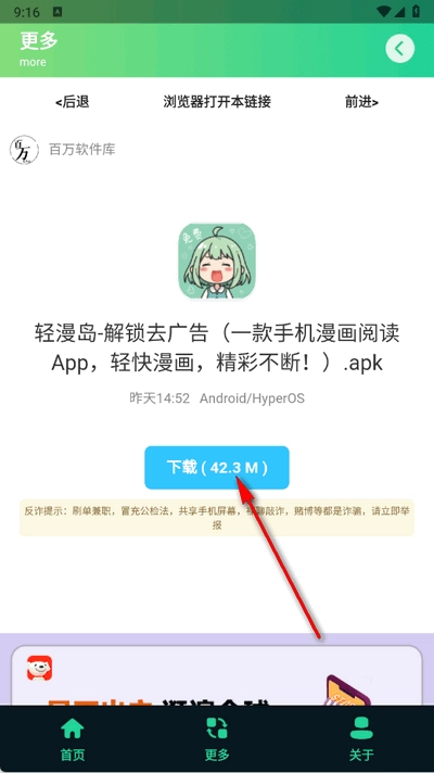 三角洲改枪方案集