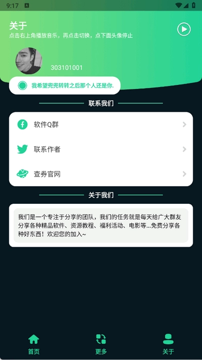 三角洲改枪方案集