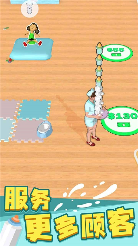 带娃模拟器(4)
