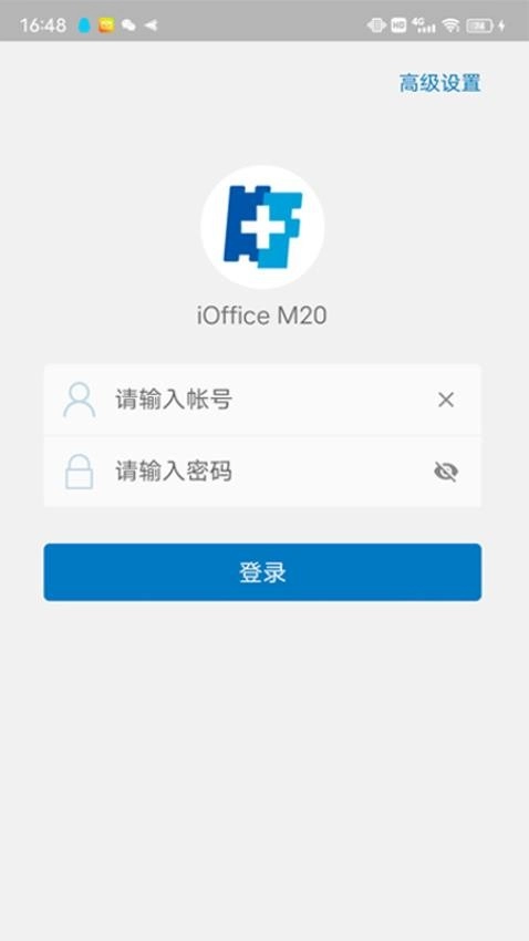 iOfficeM20图3