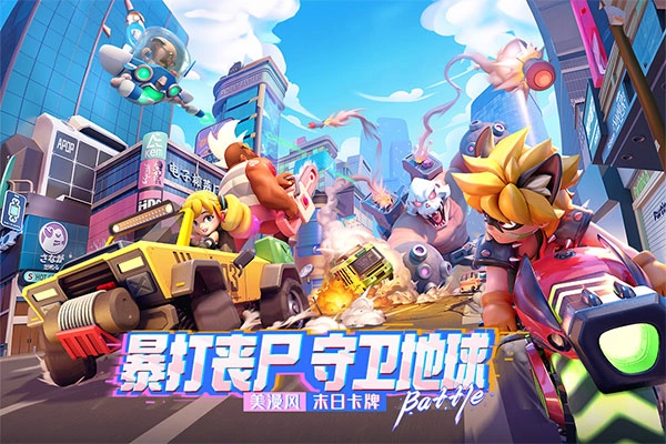 不朽大陆游戏正版图2