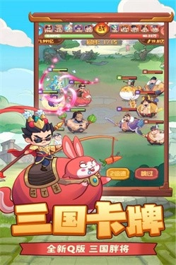 守护之境图4
