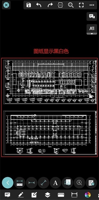 浩辰cad看图王手机版下载
