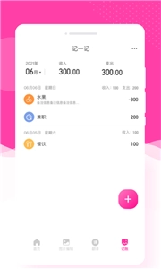 意境相机图1