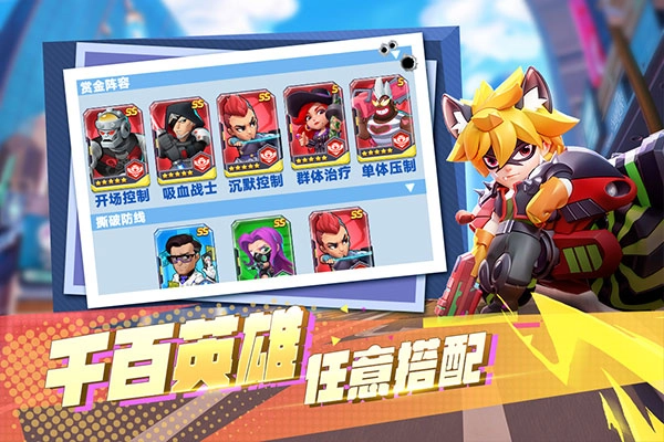 不朽大陆游戏正版图1