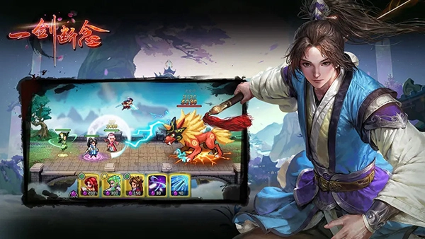 一剑断念游戏官方版图1
