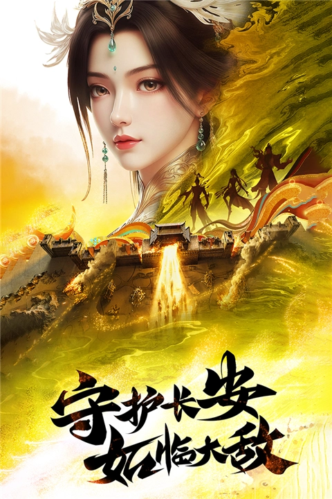 王者战神免费版图1