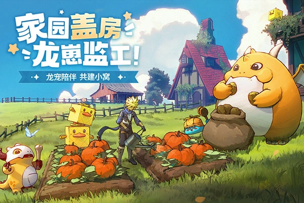 龙骑士学园游戏纯净最新版图3