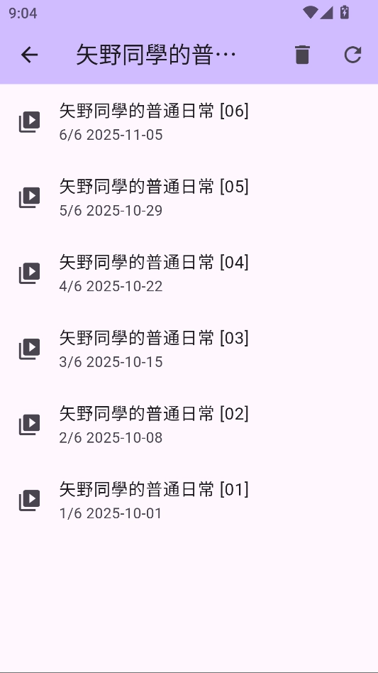 Anime1me动漫新版