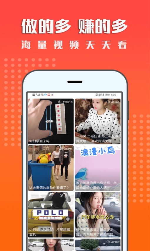 一米赚钱正版