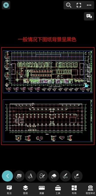 浩辰cad看图王手机版下载