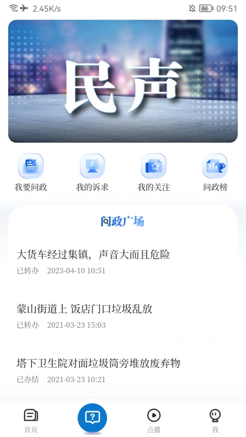 云上高最新版图4
