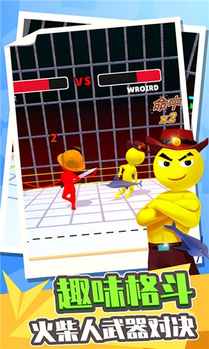 城市极限挑战赛游戏