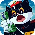 黑猫警长手机免费版