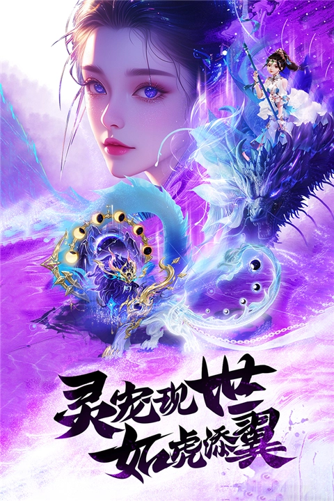 王者战神免费版图5