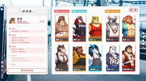 遗失的终章手机版