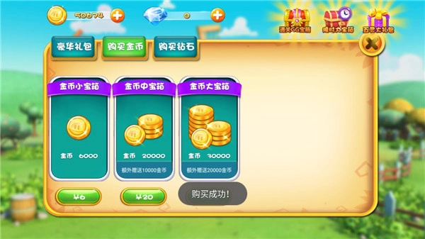 猪猪侠之百变英雄免费解锁版(2)