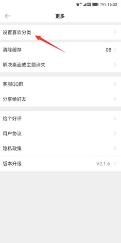 动态壁纸手机下载