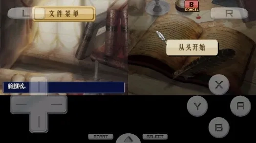 火焰纹章 新纹章之谜2026最新版