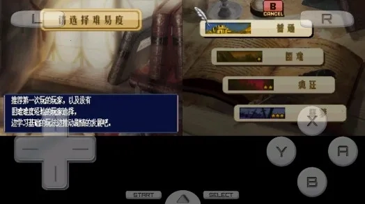 火焰纹章 新纹章之谜2026最新版